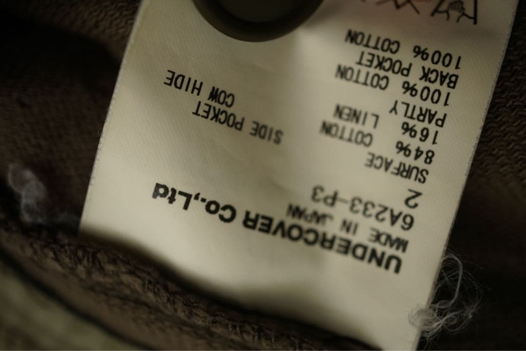 06aw アンダーカバー ニット レザー 切り替え カーゴ パンツ 2