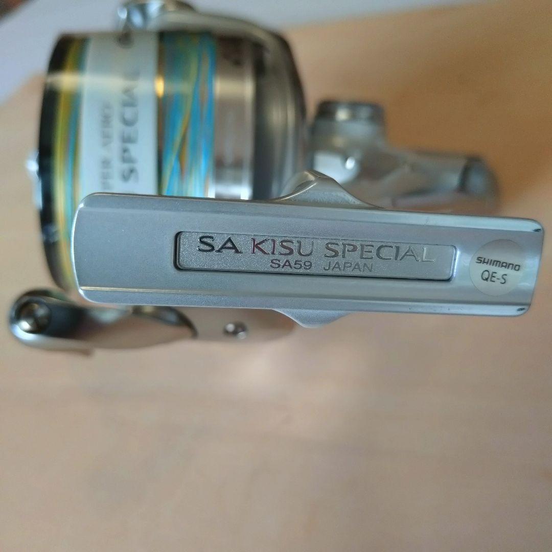 SHIMANO 投げリール kISU SPECIAL 極細仕様