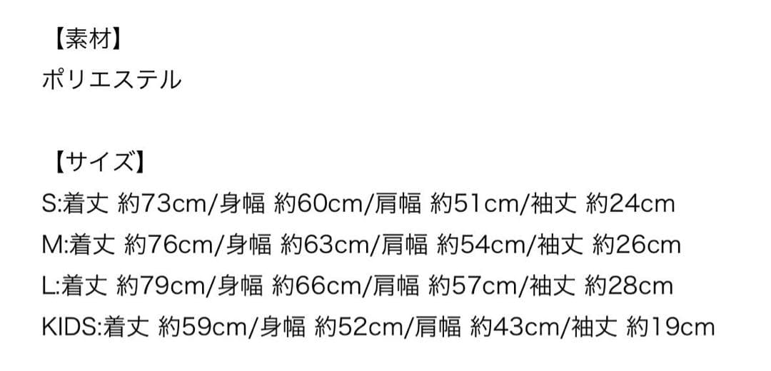 あいみょん AIMYONS スタジャン ホワイト 未使用 未使用 サイズ:2