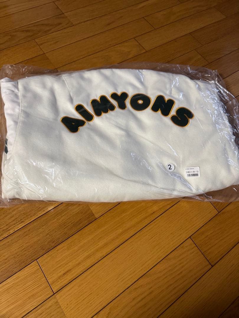 あいみょん AIMYONS スタジャン ホワイト 未使用 未使用 サイズ:2