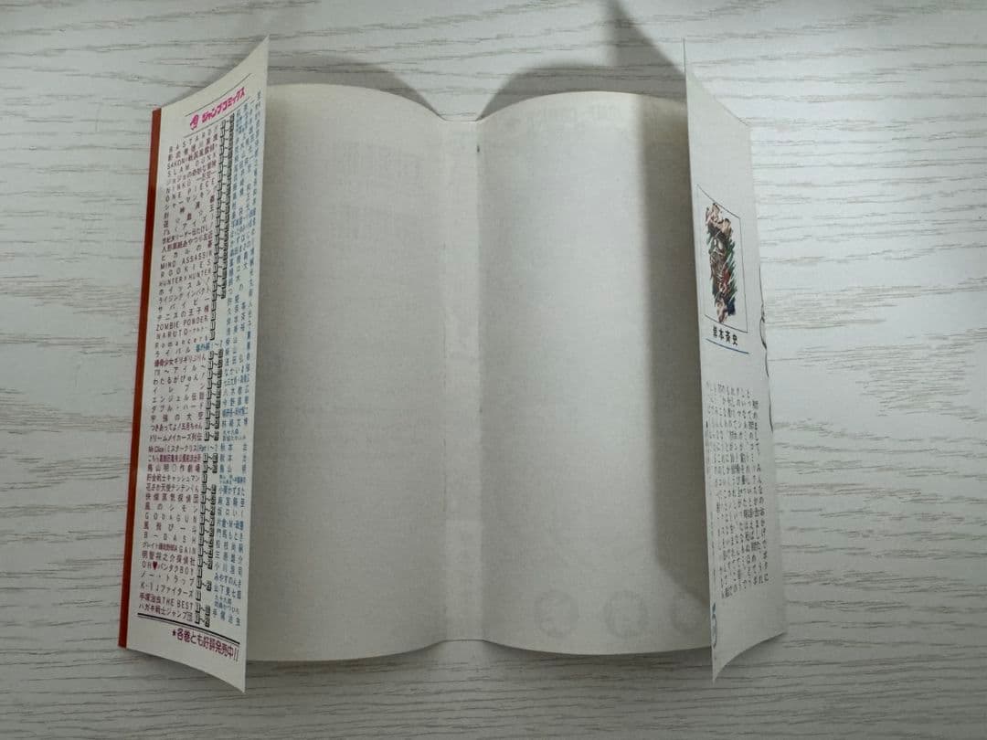 NARUTO　ナルト　1巻　初版