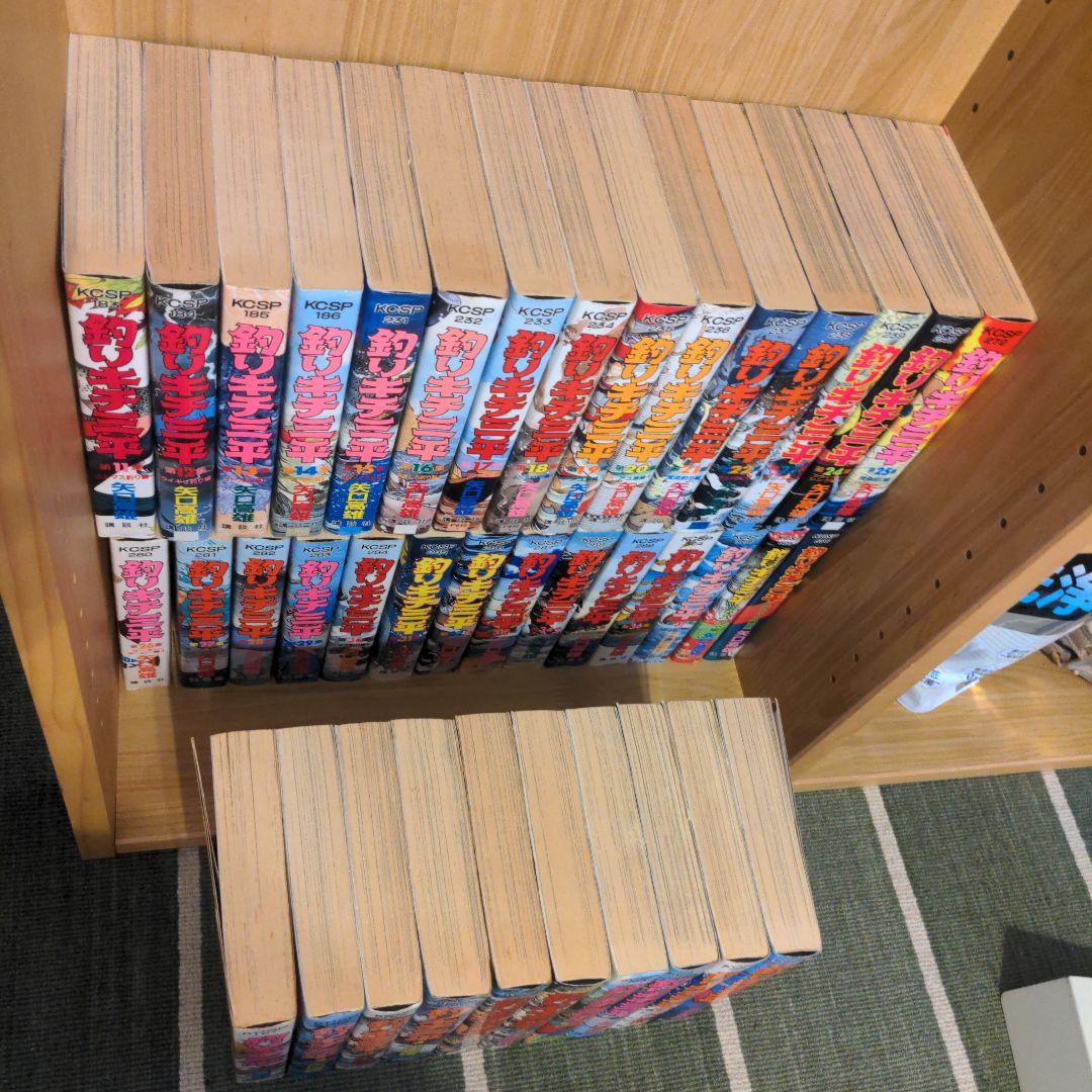 釣りキチ三平　全37巻+2冊　全39冊セット　矢口高雄