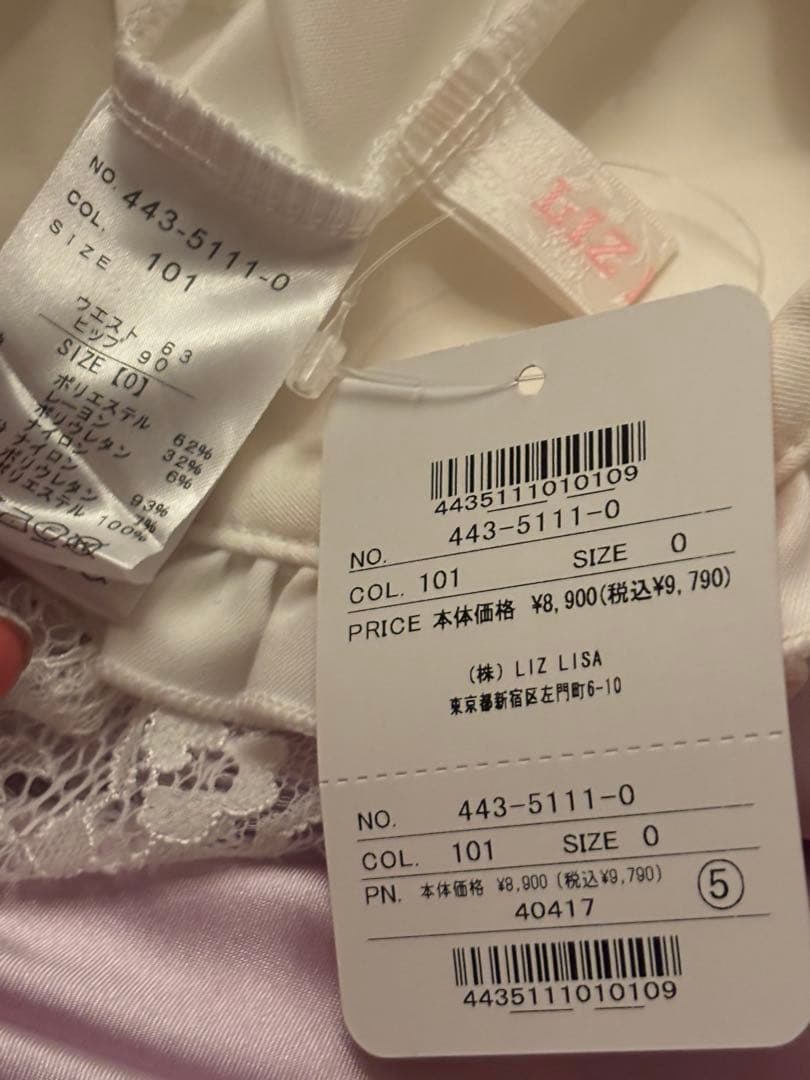 LizLisa リズリサ　ティアードフリルスカパン　ホワイト