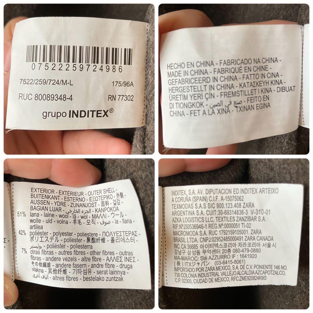 ZARA ザラ　チェスターコート ロングコート　オーバーサイズ　L チャコール