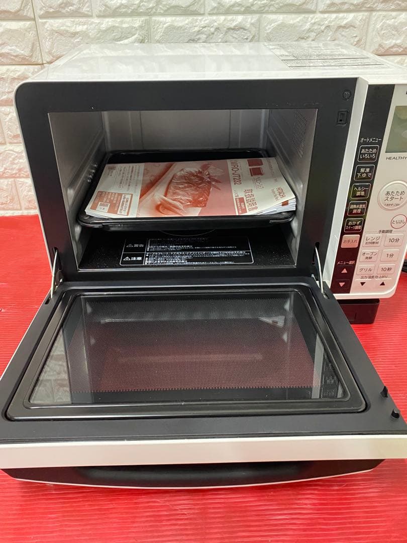 日立 オーブンレンジ ヘルシーシェフ 23L レッド MRO-JT232