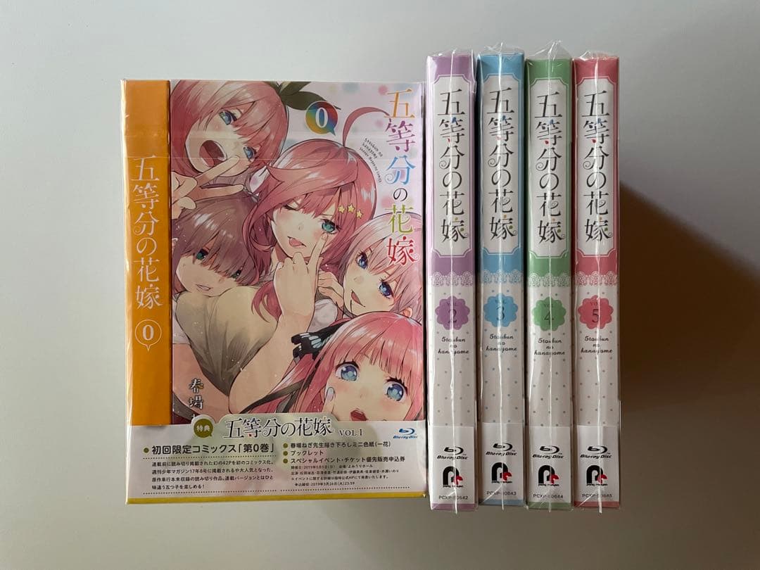 五等分の花嫁Blu-ray 一期　五等分の花嫁0巻付き