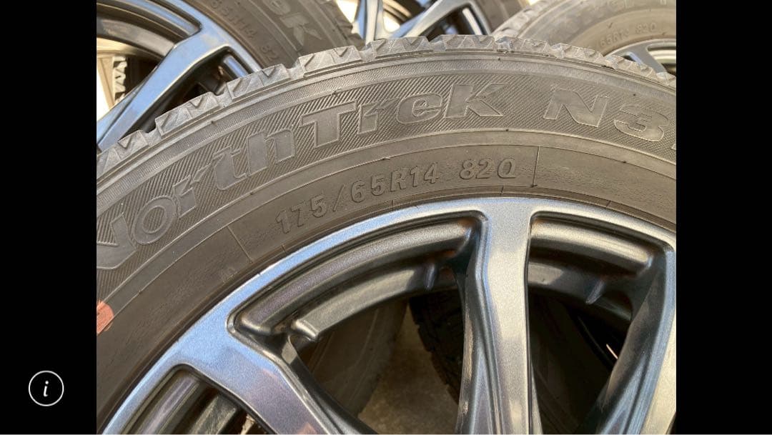 スタッドレスタイヤ付き14インチホイールセット