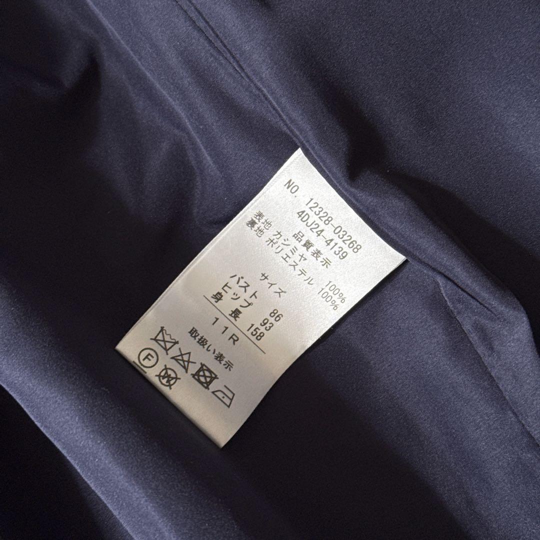 ダーマコレクション カシミヤ チェスターコート