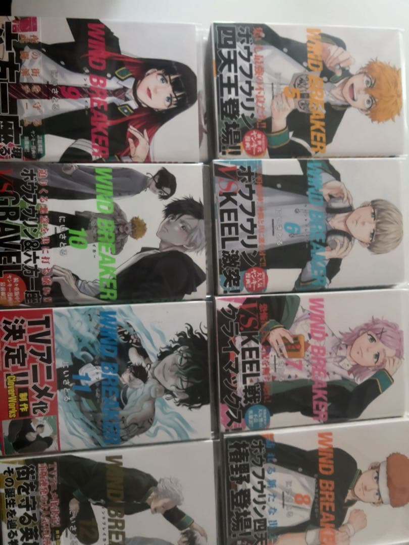 【激レア・特典付き】WIND BREAKER 1-21 全巻初版