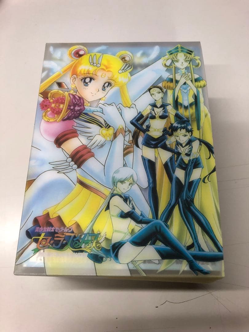 美少女戦士セーラームーン セーラースターズ DVD-BOX