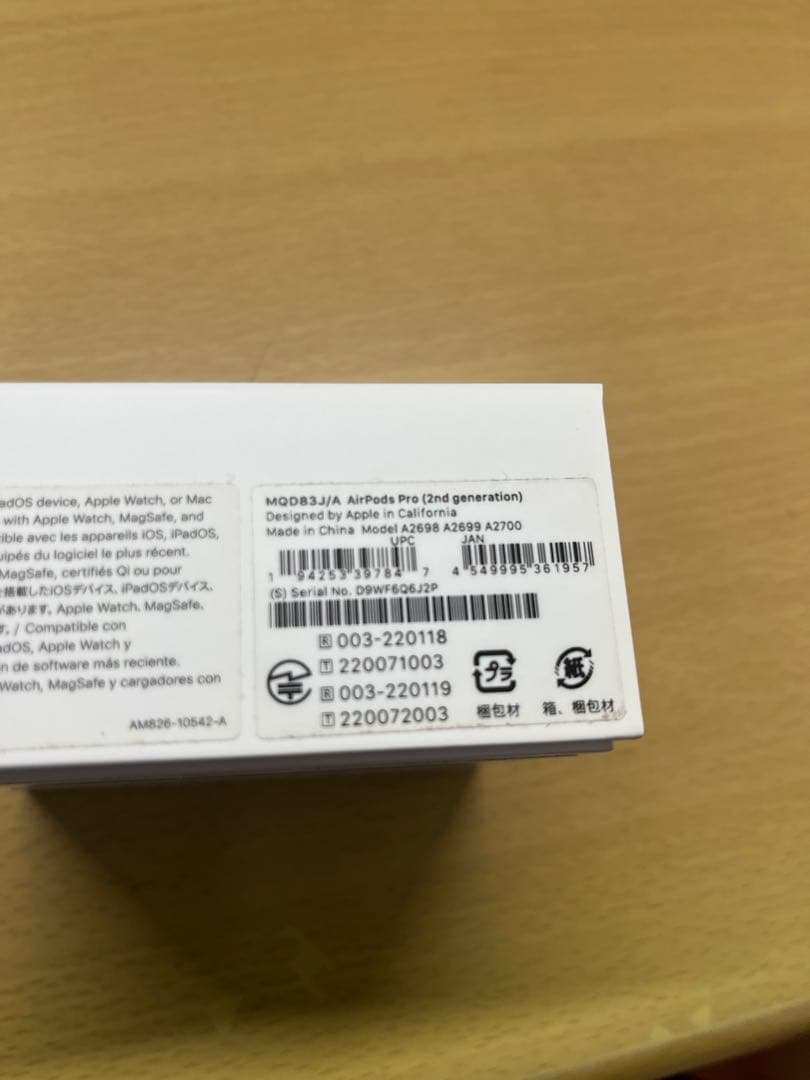 AirPods Pro 第二世代Lightning