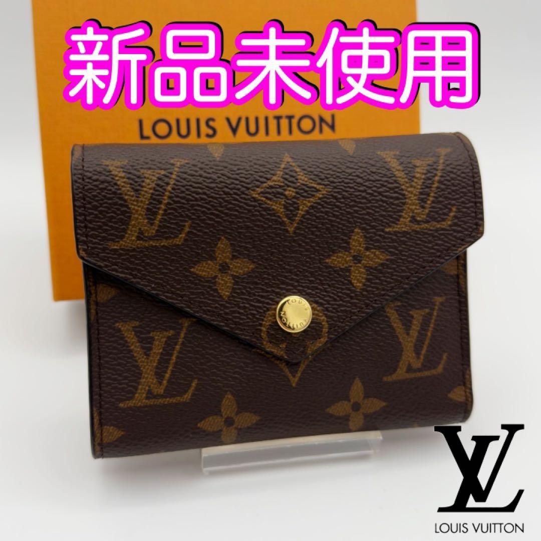 国内正規品　ICチップ　ヴィトン財布　モノグラム　ポルトフォイユ　ヴィクトリーヌ