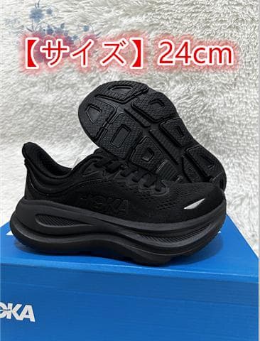Hoka OneOne Bondi 9 スニーカー 24cm ブラック