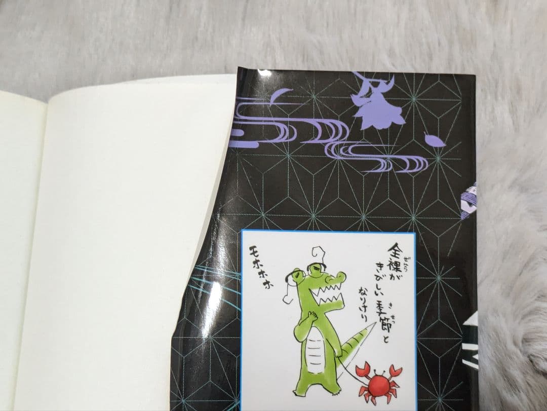 鬼滅の刃 全巻セット 漫画 小説 ファンブック 特典 缶バッジ ポストカード