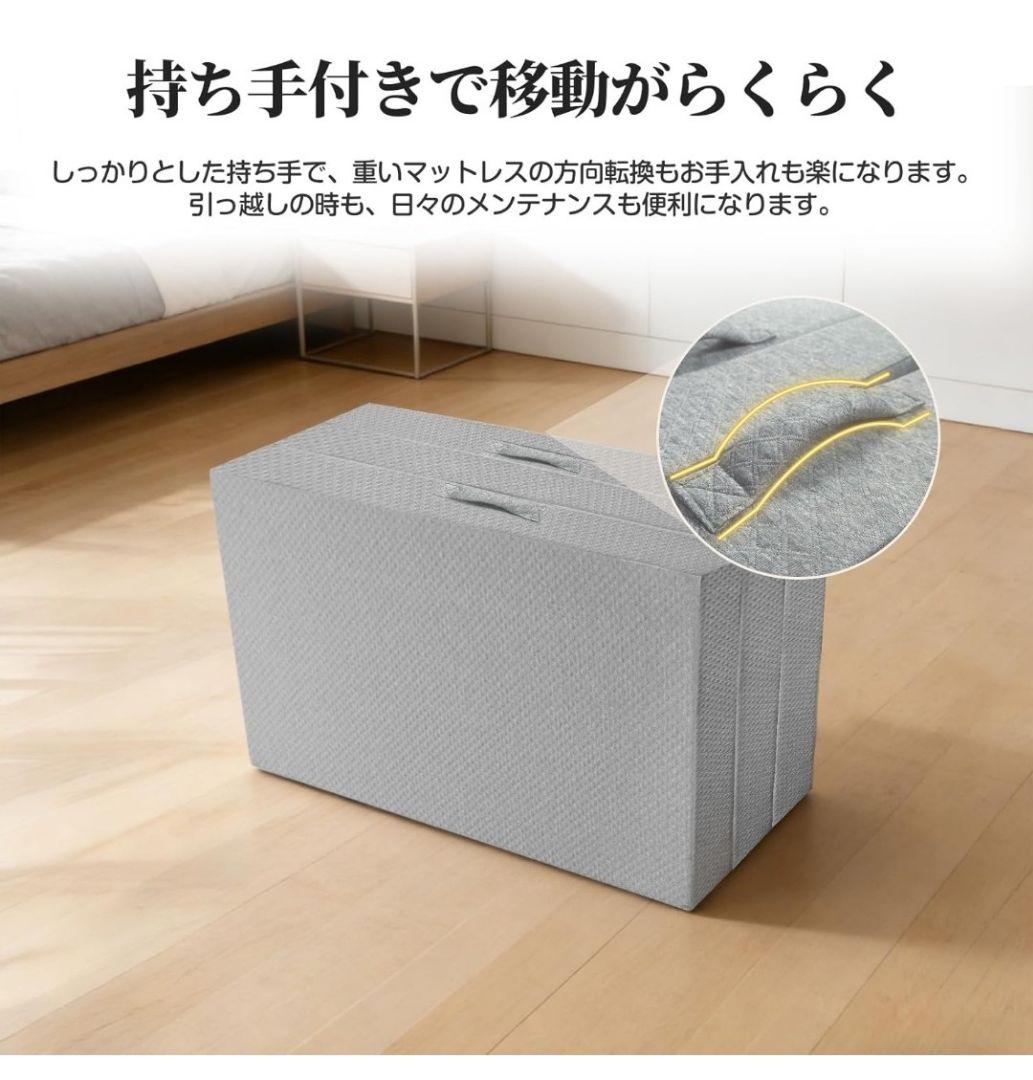 マットレス ダブル 三つ折り 高密度36D 高反発 体圧分散 硬め 硬さ190N