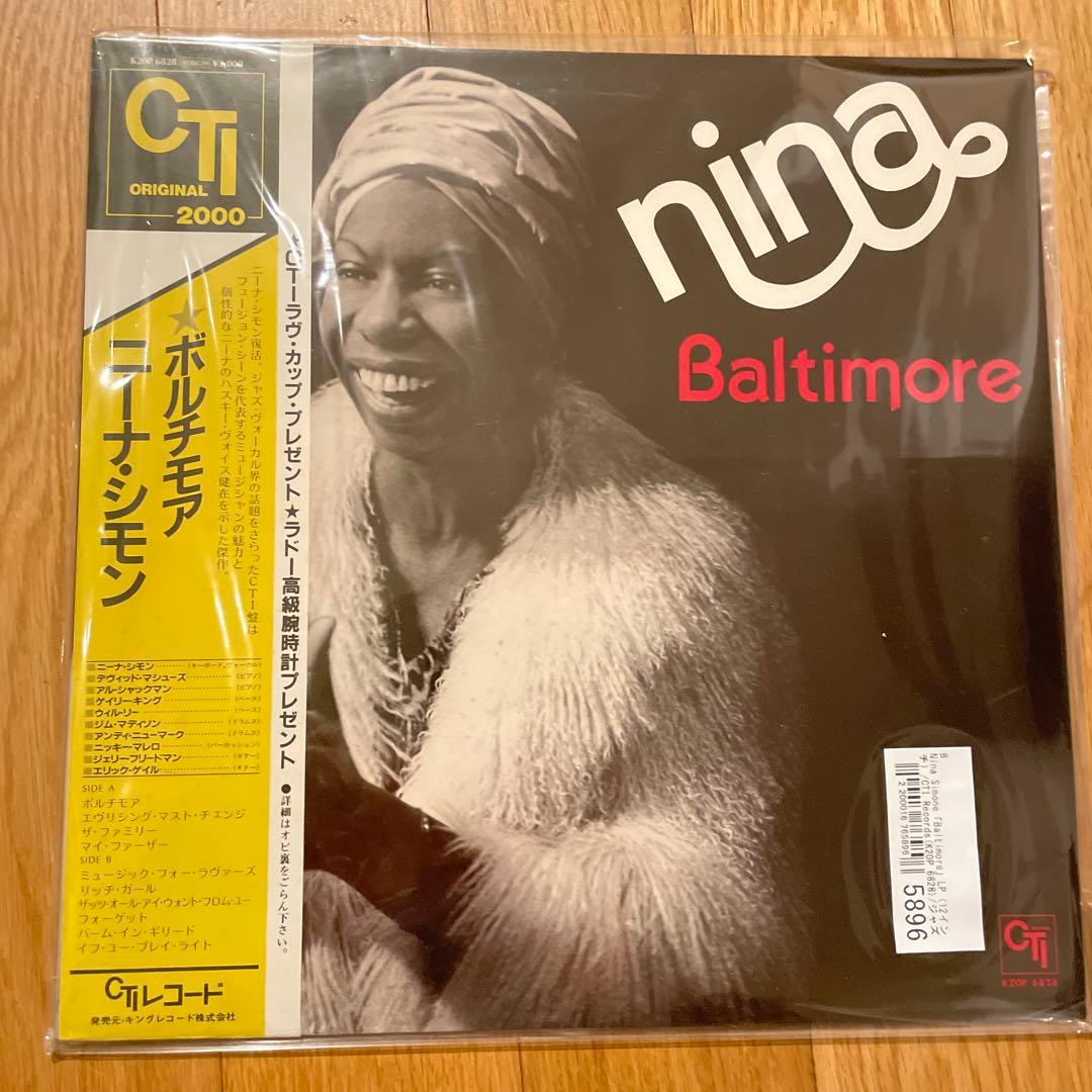洋楽 Nina Simone Baltimore CTI 2000