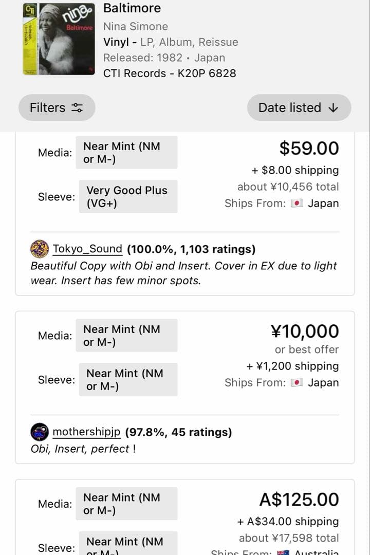 洋楽 Nina Simone Baltimore CTI 2000