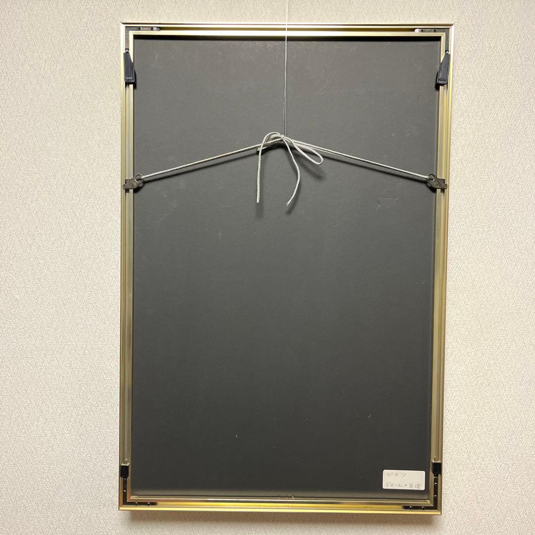 Musée Picasso ピカソ美術館 ドラマールの肖像画 フレーム付き