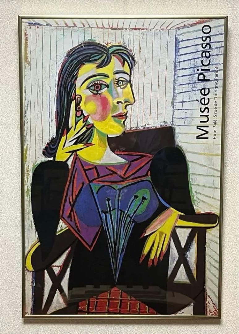 Musée Picasso ピカソ美術館 ドラマールの肖像画 フレーム付き