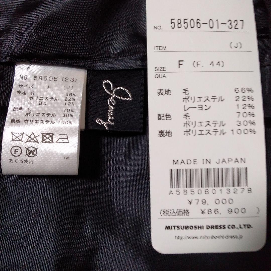 ジェニーギャルソン コクーンコート(黒系)