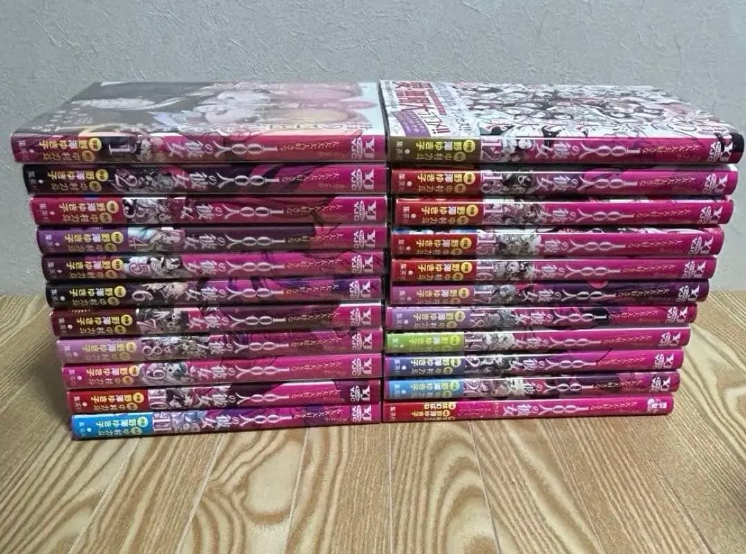 君のことが大大大大大好きな100人の彼女　21巻　セット　まとめ売り　小説