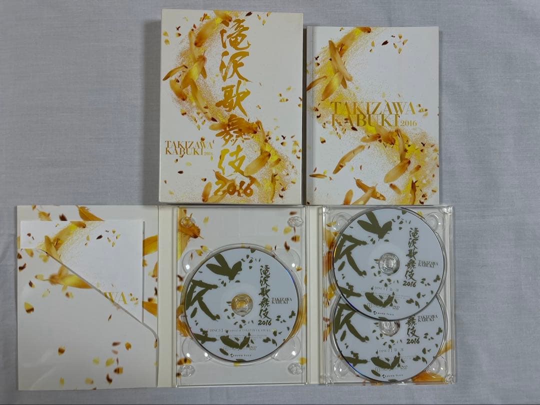 滝沢歌舞伎 2016 初回生産限定盤 DVD フォトブック付 ＋ パンフレット