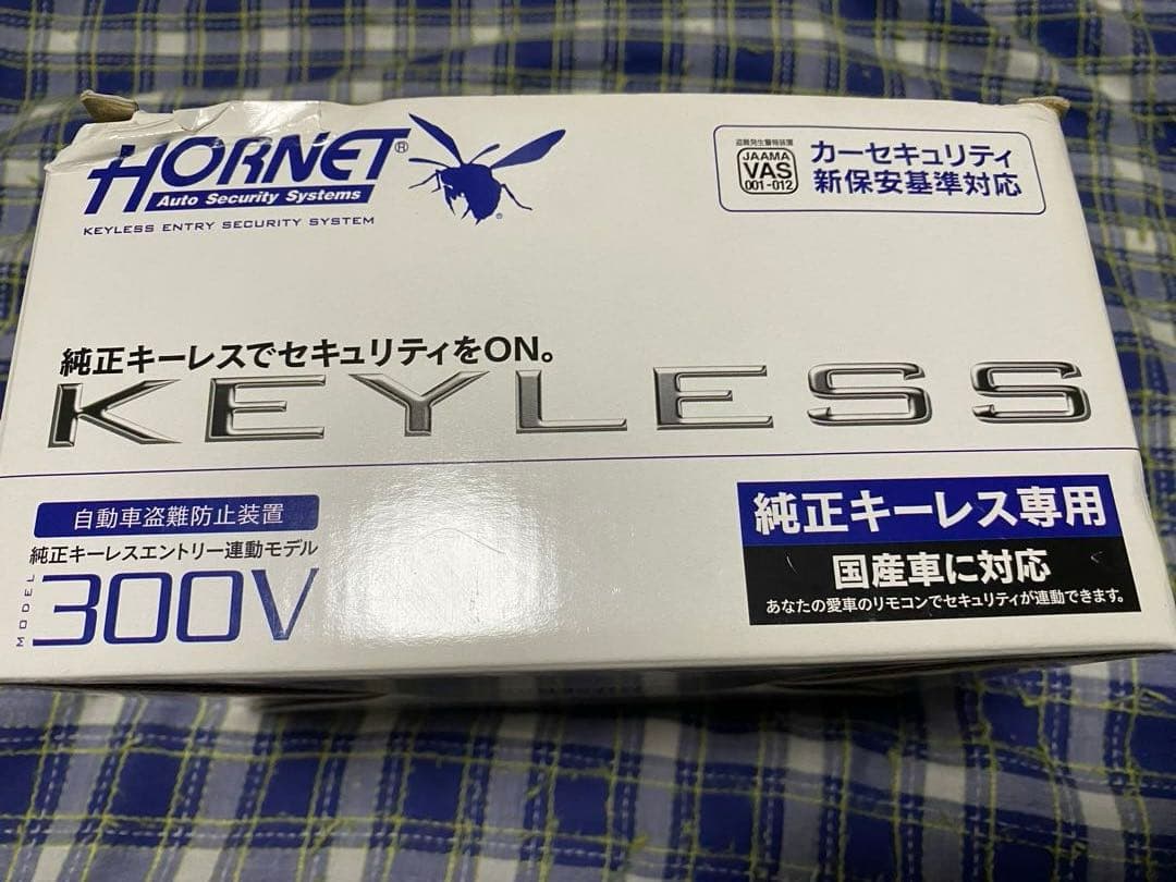 HORNET ホーネット　300V 新品未使用　セキュリティ