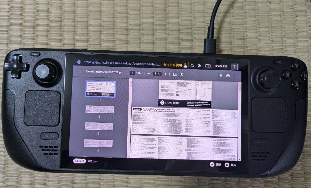 Steam Deck OLED 512GB　(画面保護フィルム付)