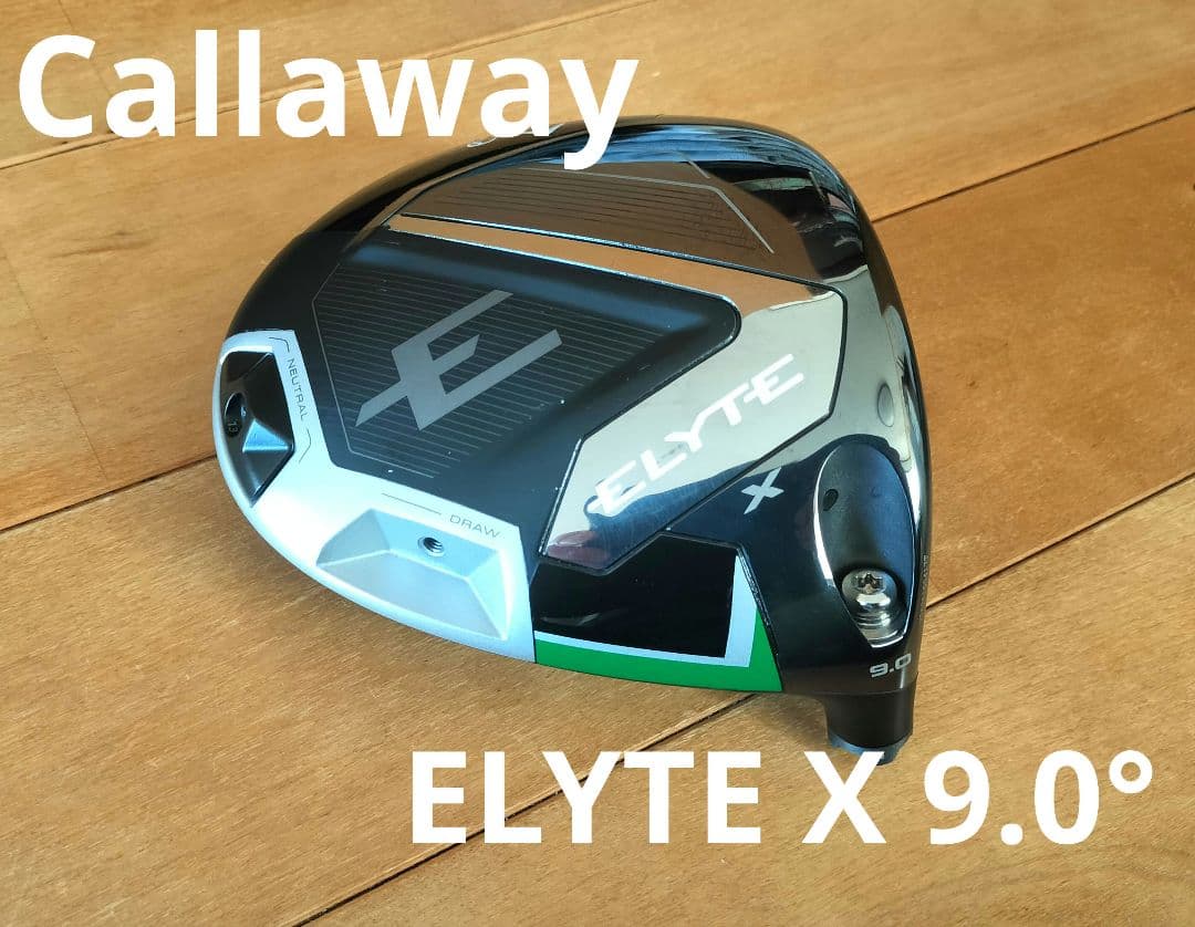 エリートXドライバー　Callaway　Elyte X キャロウェイ