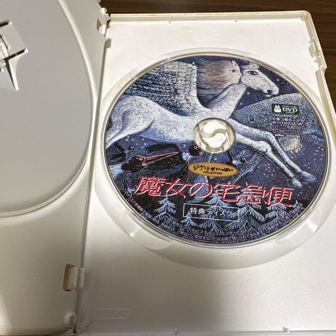 ジブリ4作品セット　火垂るの墓、紅の豚など