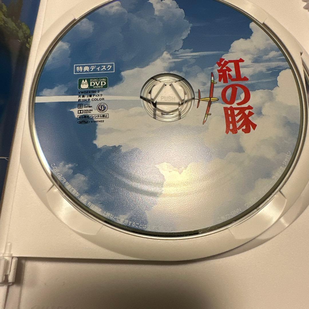 ジブリ4作品セット　火垂るの墓、紅の豚など