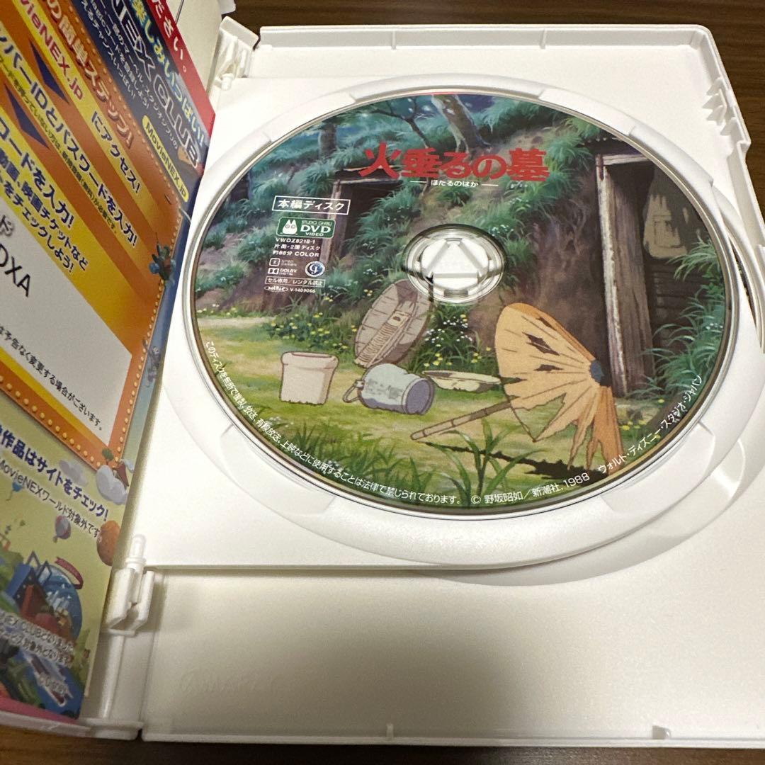 ジブリ4作品セット　火垂るの墓、紅の豚など