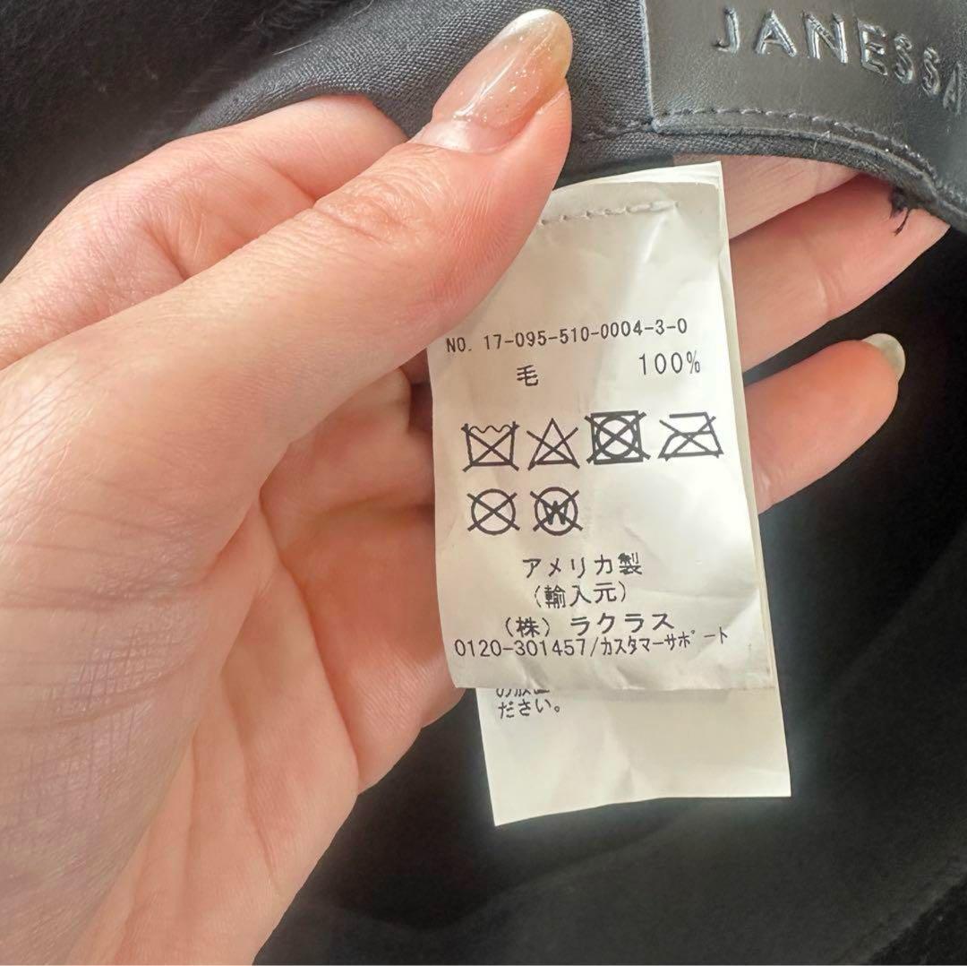 Janessa Leoneウールハット