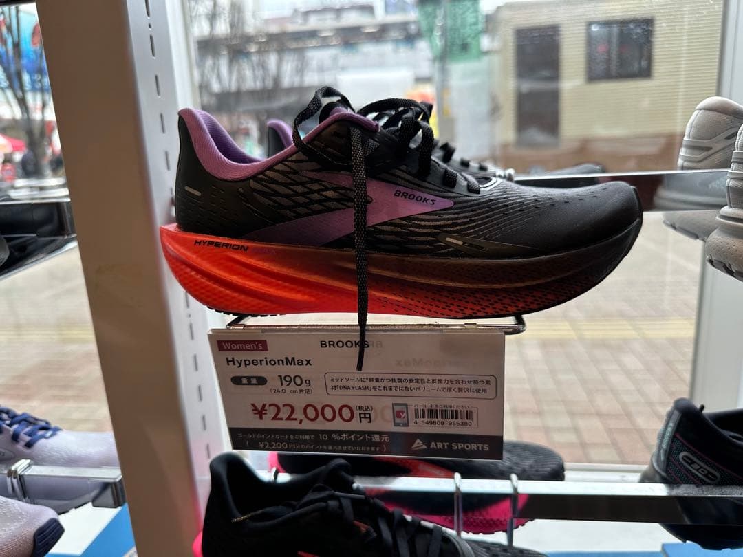 ランニングシューズ