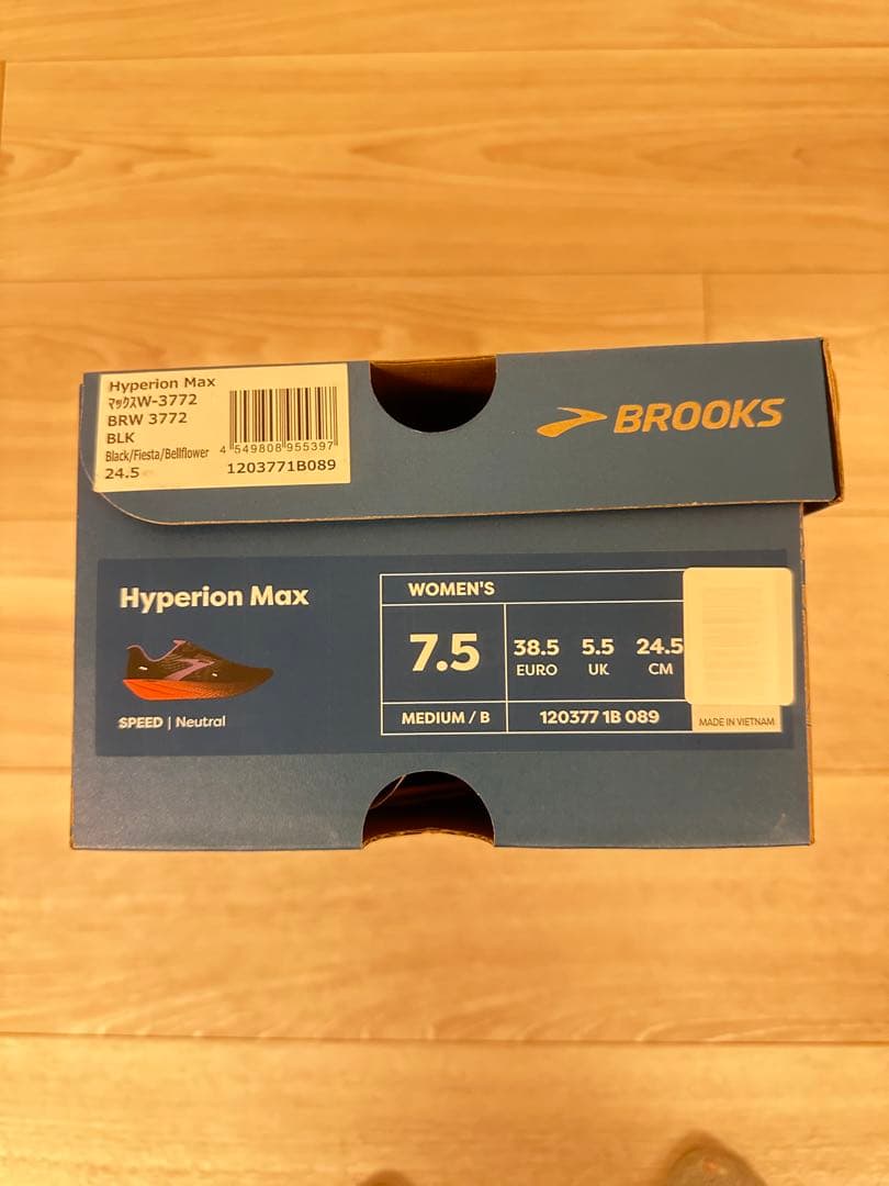 ランニングシューズ