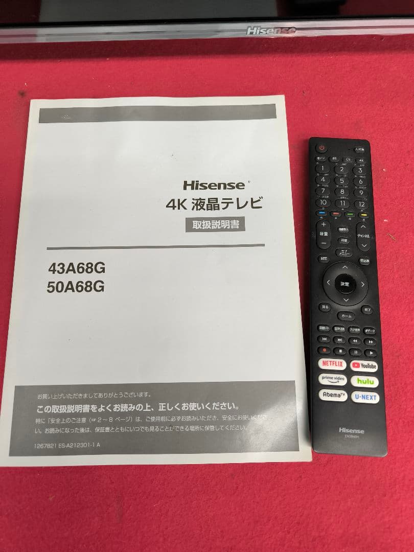 2022年製　ハイセンス4K内蔵43V型液晶テレビ 43A68K　ネット動画対応