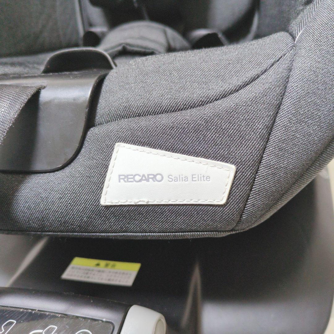 【美品】RECAROレカロ R129サリアエリートISOFIXチャイルドシート
