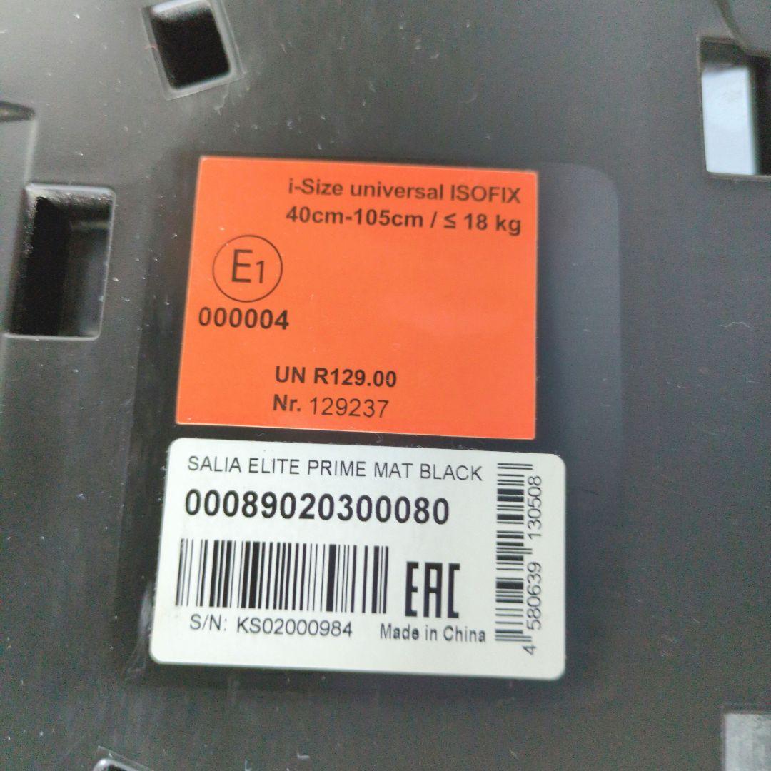 【美品】RECAROレカロ R129サリアエリートISOFIXチャイルドシート