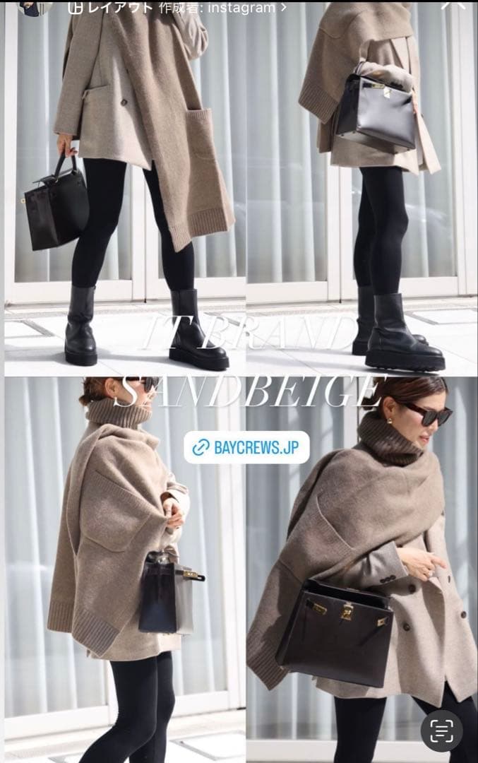 【値下げ】1月22日で一旦掲載終了予定 ドゥーズィエムクラス　タートルストール