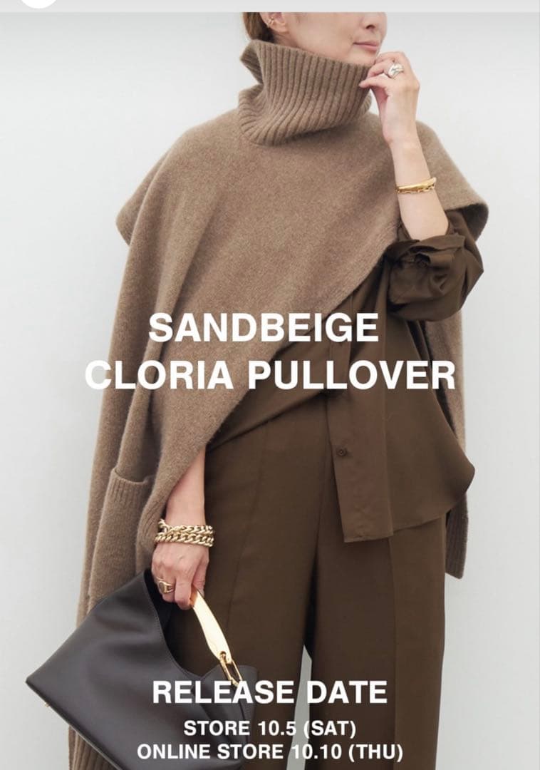 【値下げ】1月22日で一旦掲載終了予定 ドゥーズィエムクラス　タートルストール