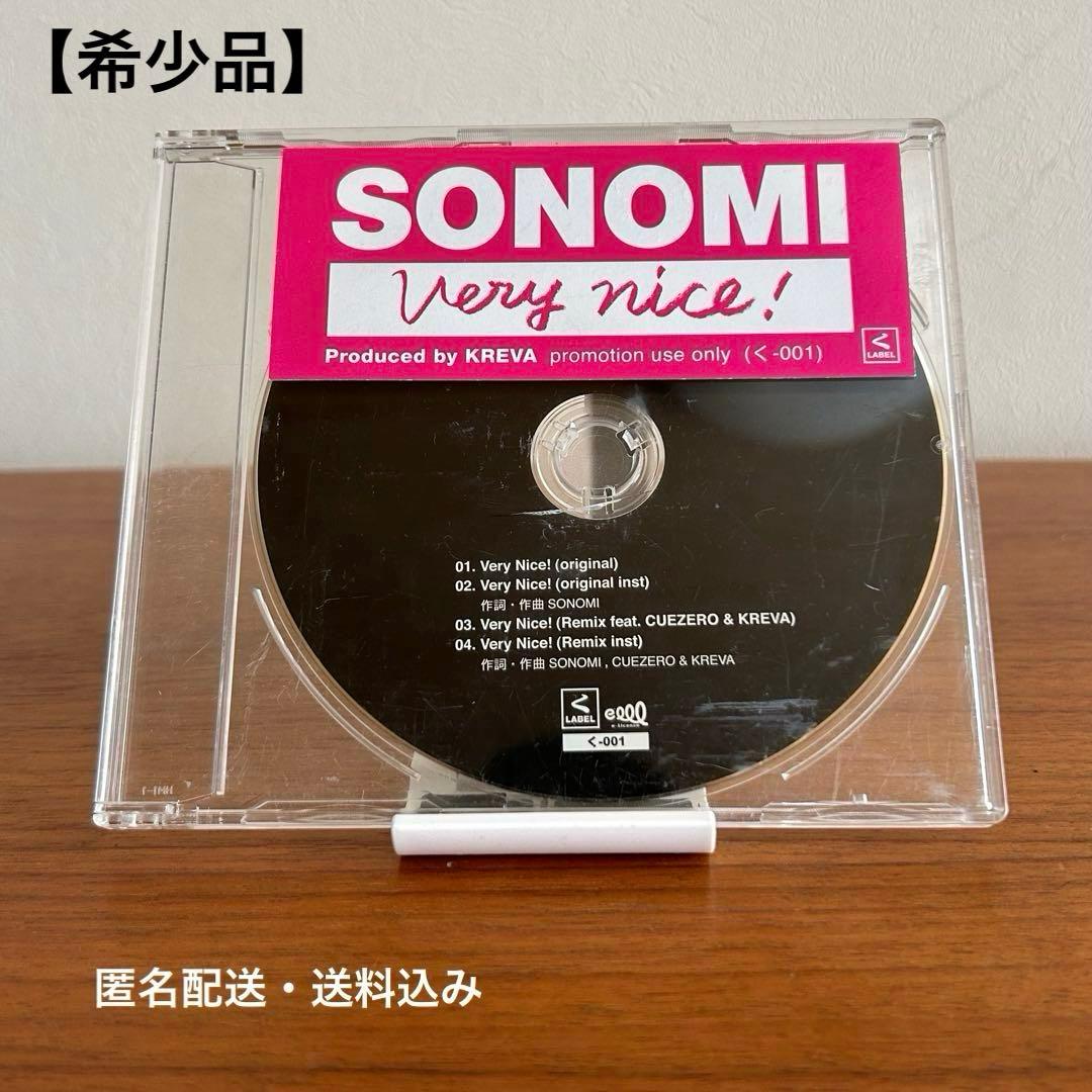 【希少】SONOMI Very nice! (プロモーション用) KREVA