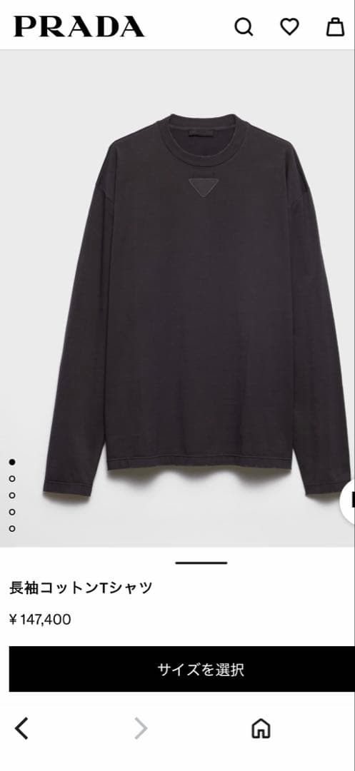 PRADA 長袖　ロンT