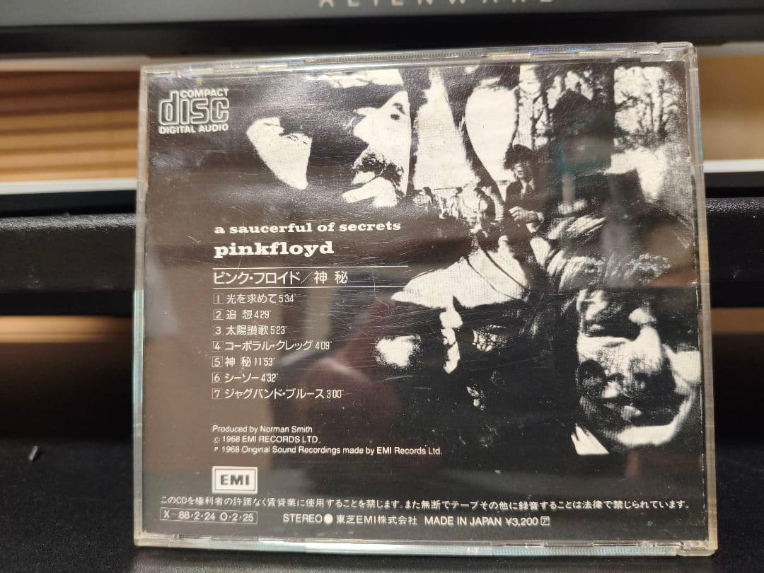 PINK FLOYD 神秘 国内初盤旧規格帯付きCD CP32-5272
