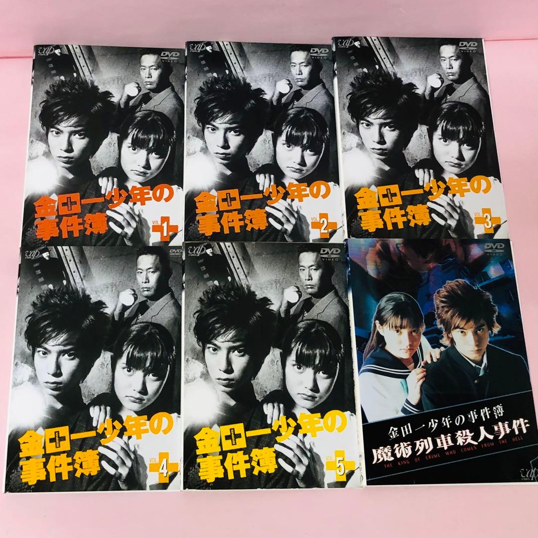ドラマ版5枚＋劇場版1枚　合計6枚セット　金田一少年の事件簿 DVD全巻セット