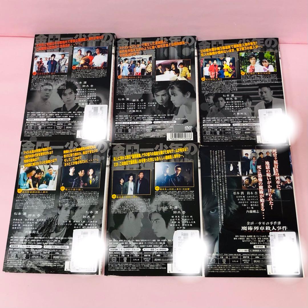 ドラマ版5枚＋劇場版1枚　合計6枚セット　金田一少年の事件簿 DVD全巻セット