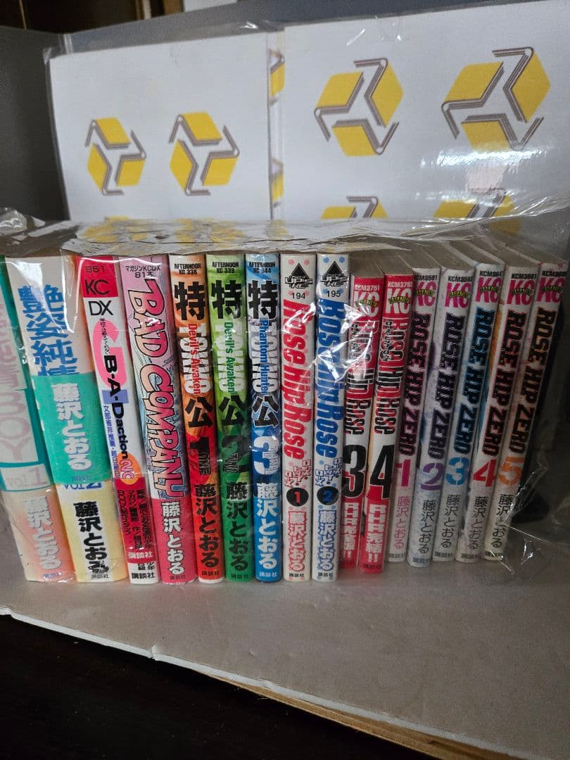 【GTO全巻 他】藤沢とおる作品まとめ売り