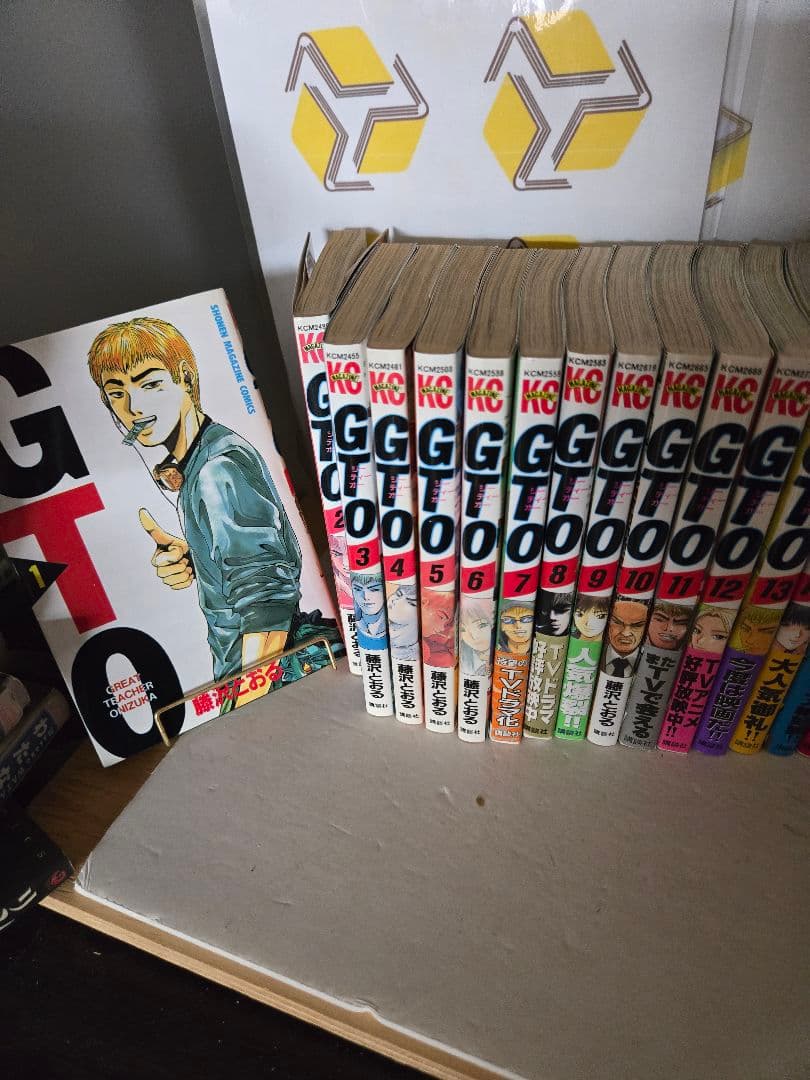 【GTO全巻 他】藤沢とおる作品まとめ売り