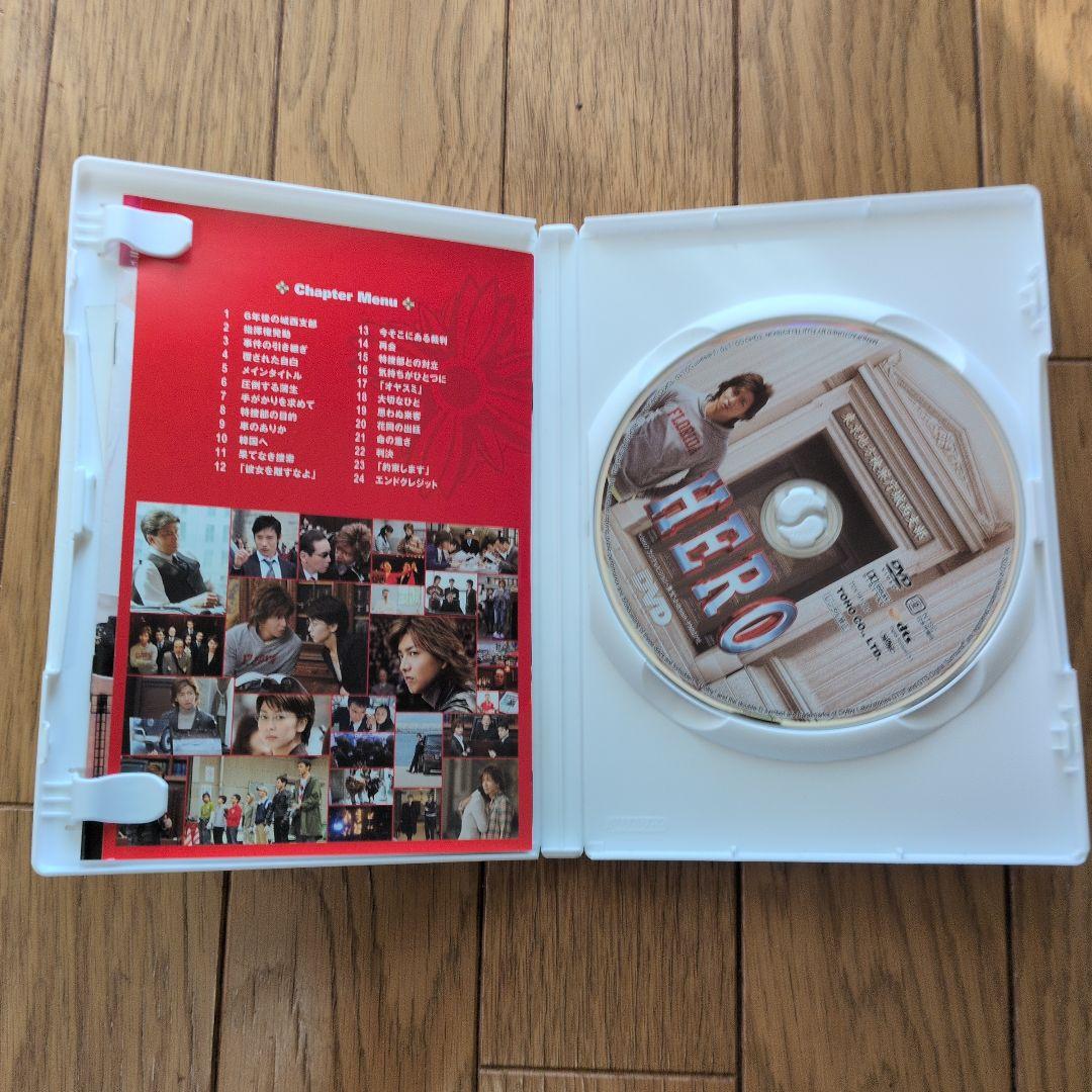 HERO DVD-BOX DVD、Blu-rayセット
