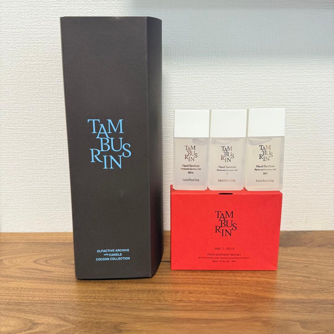 タンバリンズ キャンドル 3個 サニタイザー３個