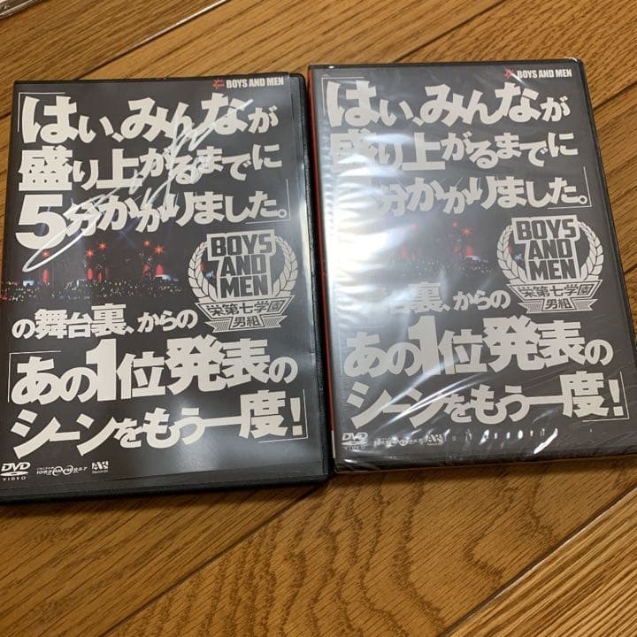 BOYS AND MEN DVD&CD&本 ボイメン